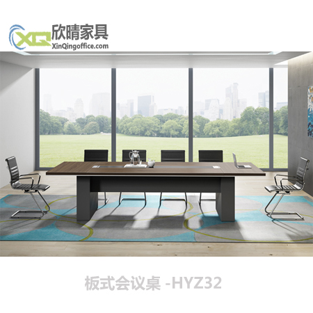 板式会议桌-HYZ32