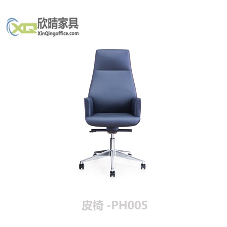 办公椅系列-皮椅-PH005产品介绍