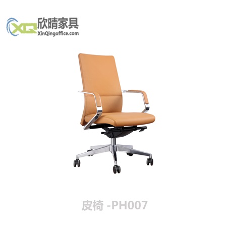 办公椅系列-皮椅-PH007产品介绍