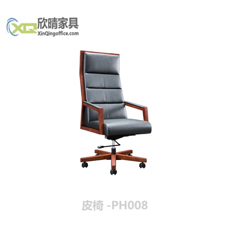 办公椅系列-皮椅-PH008产品介绍