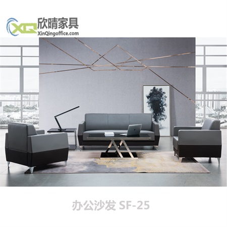 时尚办公沙发-办公沙发SF-25产品介绍