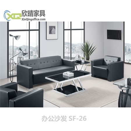时尚办公沙发-办公沙发SF-26产品介绍