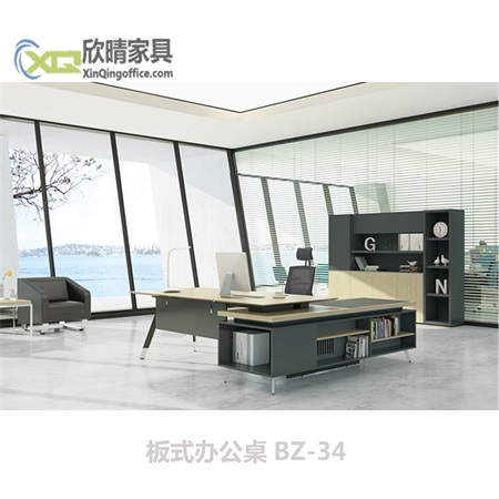 板式大班桌-板式办公桌BZ-34产品介绍