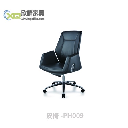 办公椅系列-皮椅-PH009产品介绍