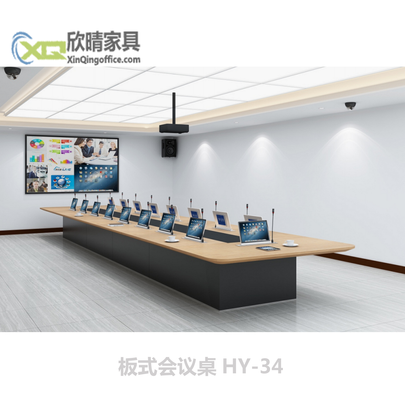 板式会议桌-板式会议桌HY-34产品介绍