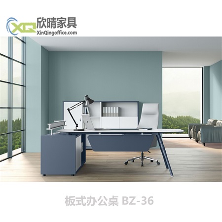 板式大班桌-板式办公桌BZ-36产品介绍
