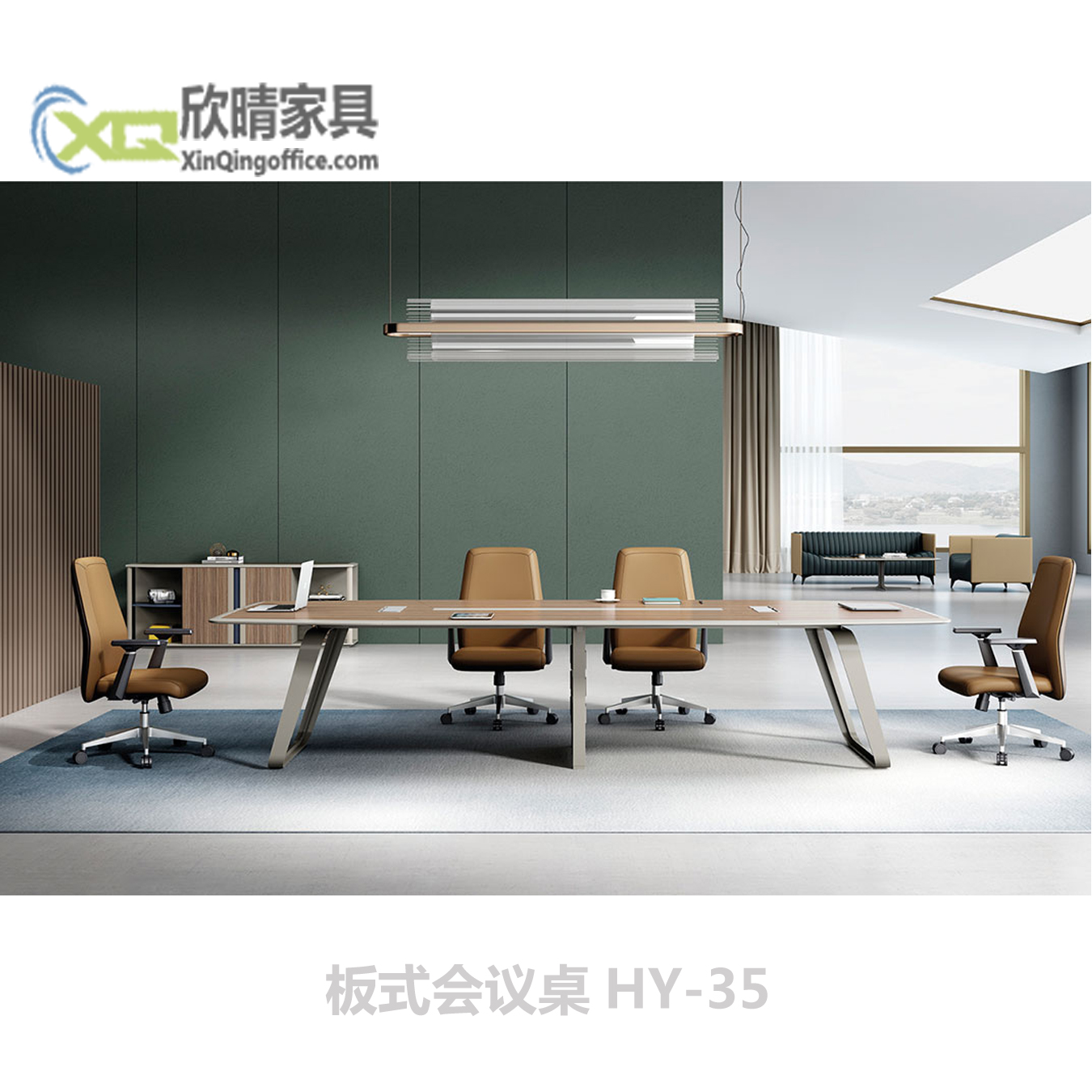 板式会议桌-板式会议桌HY-35产品介绍