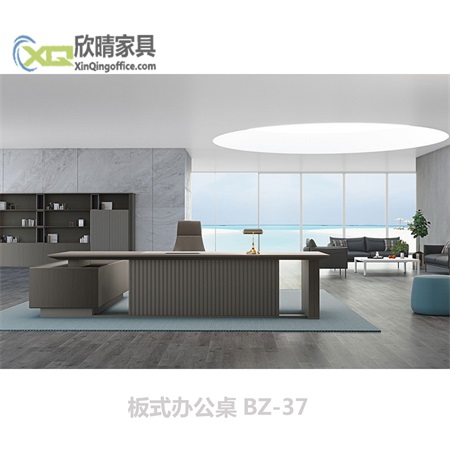 板式大班桌-板式办公桌BZ-37产品介绍