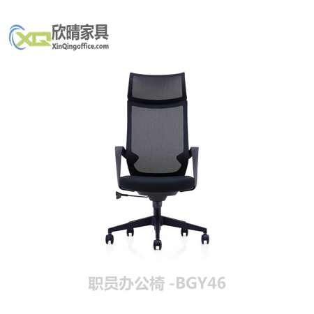 职员办公椅-BGY46-1主图