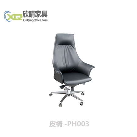 办公椅系列-皮椅-PH003产品介绍