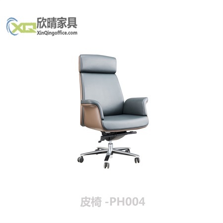 办公椅系列-皮椅-PH004产品介绍