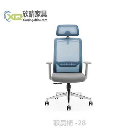 职员椅-职员椅-28产品介绍